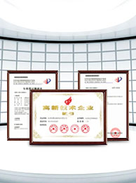 行業資質齊全產品質量有保障