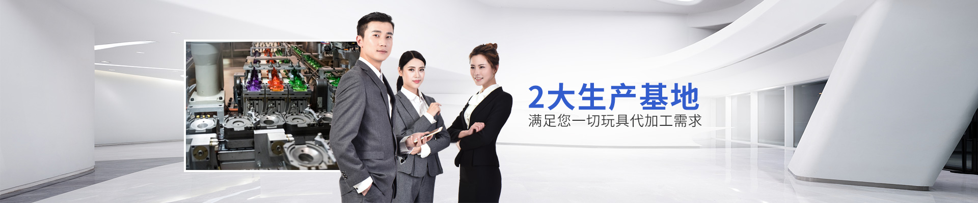 盛馬桂-2大生產基地